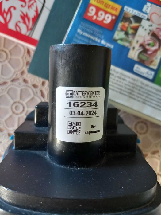 акумулаторен винтоврът Кинзо