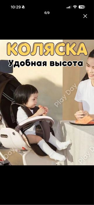 Продается коляска-дрон