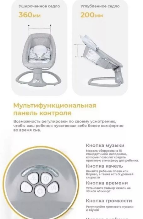 Шезлонг детские хорошего качества
