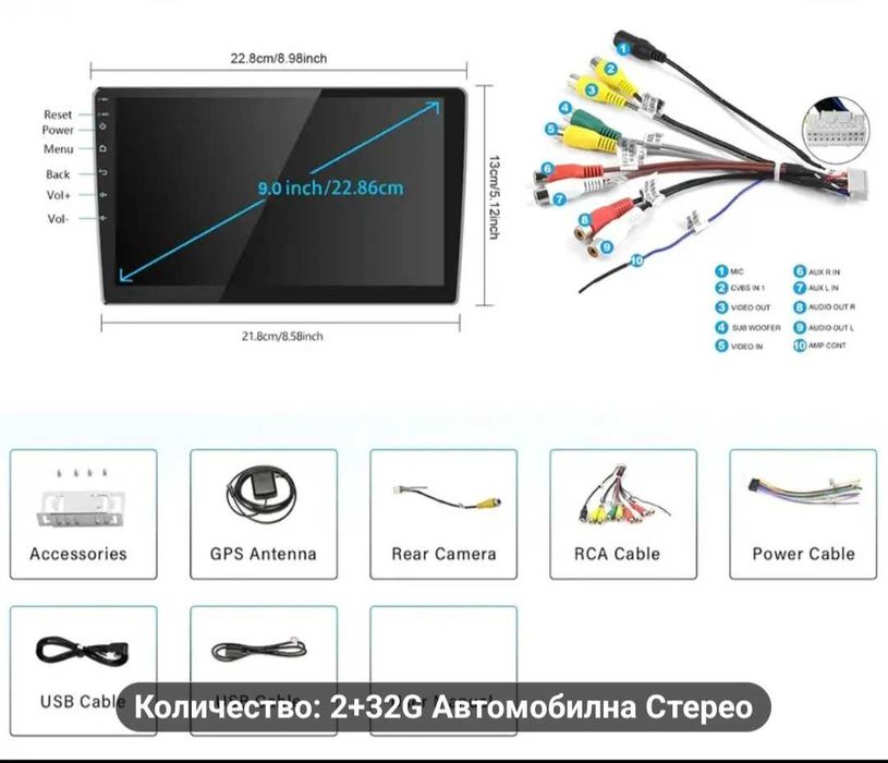 Мултимедия с андроид 15