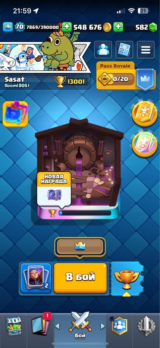 Аккаунт Clash Royale (в подарок Brawl Stars аккаунт )
