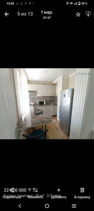 Продам холодильник