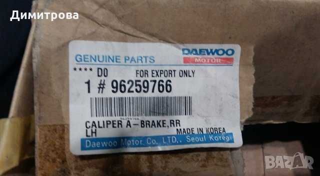 Спирачен апарат DAEWOO CHEVROLET Nubira стоп за мъгла DAEWOO MAGNUS