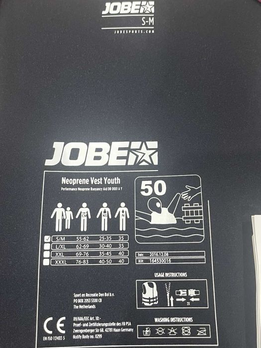 Детска Спасителна Жилетка