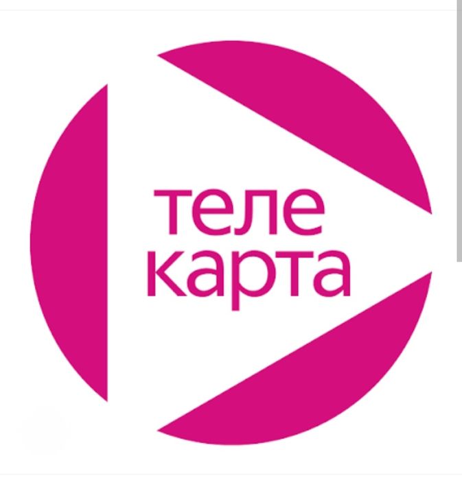 Продление подписки ТЕЛЕКАРТА ТВ