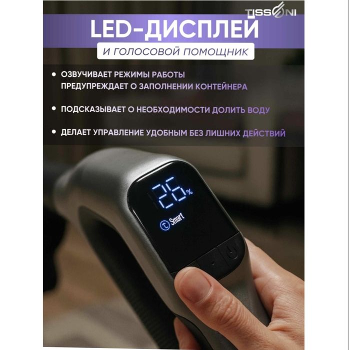 Продам моющий многофункциональный пылесос