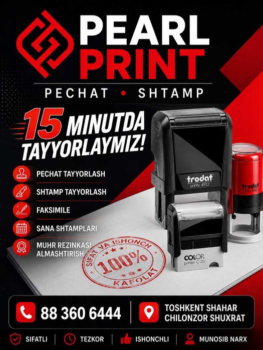 Pechat Shtamp Toshkent