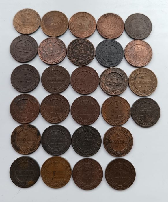 Монета царская .