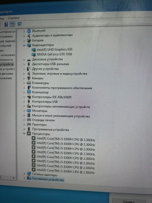 Ноутбук legion core i5
