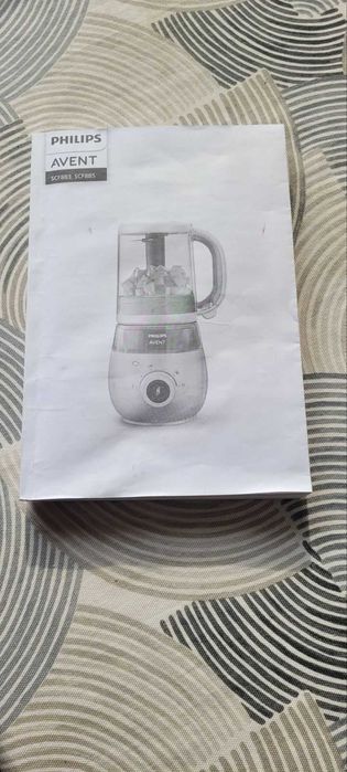 Avent уред за готвене на пара