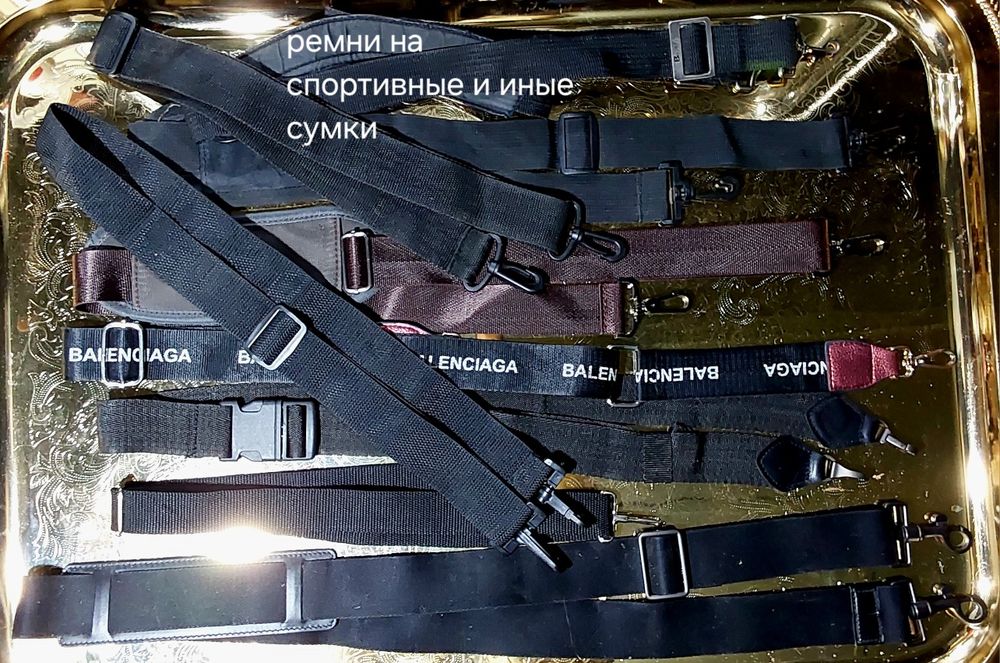 Рюкзачёк, сумка, ремни, пряжки, галантерея.