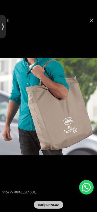 Детская колыбель (люлька) Chicco