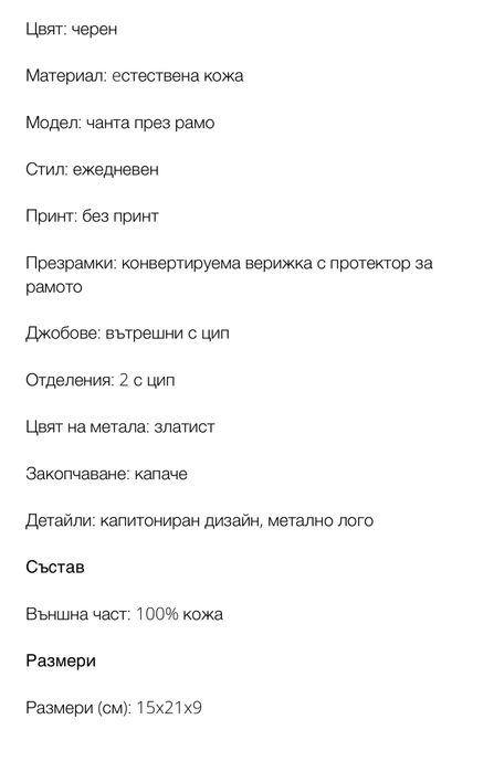 Pinko love mini puff естествена кожа