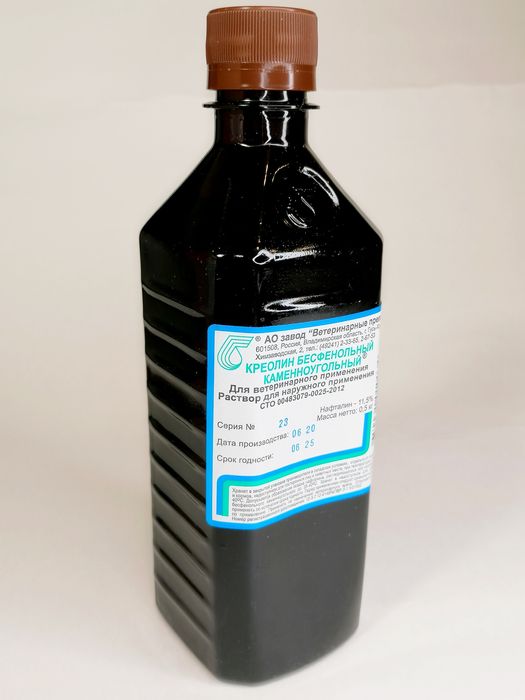 Креолин бесфенольный