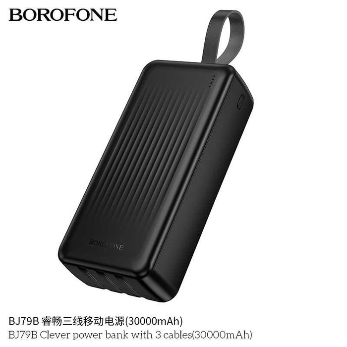Borofone BJ79B Clever series Power Bank 30000mAh three-wire