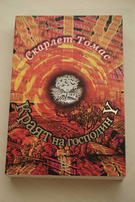 Книги на български език