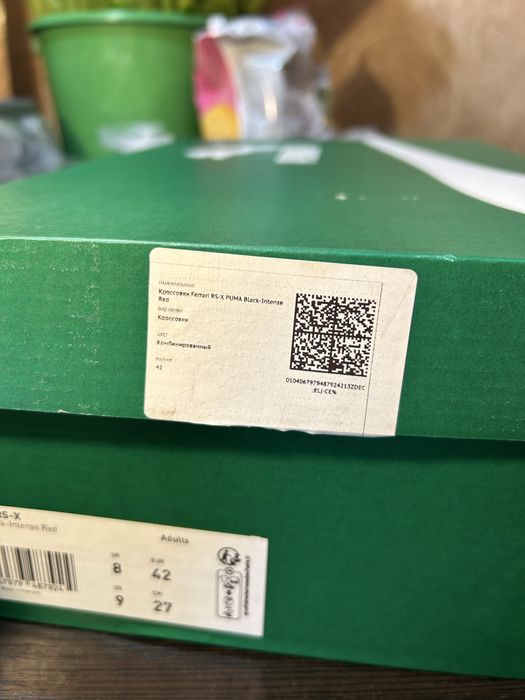 Кроссовки Puma Ferrari (оригинал)