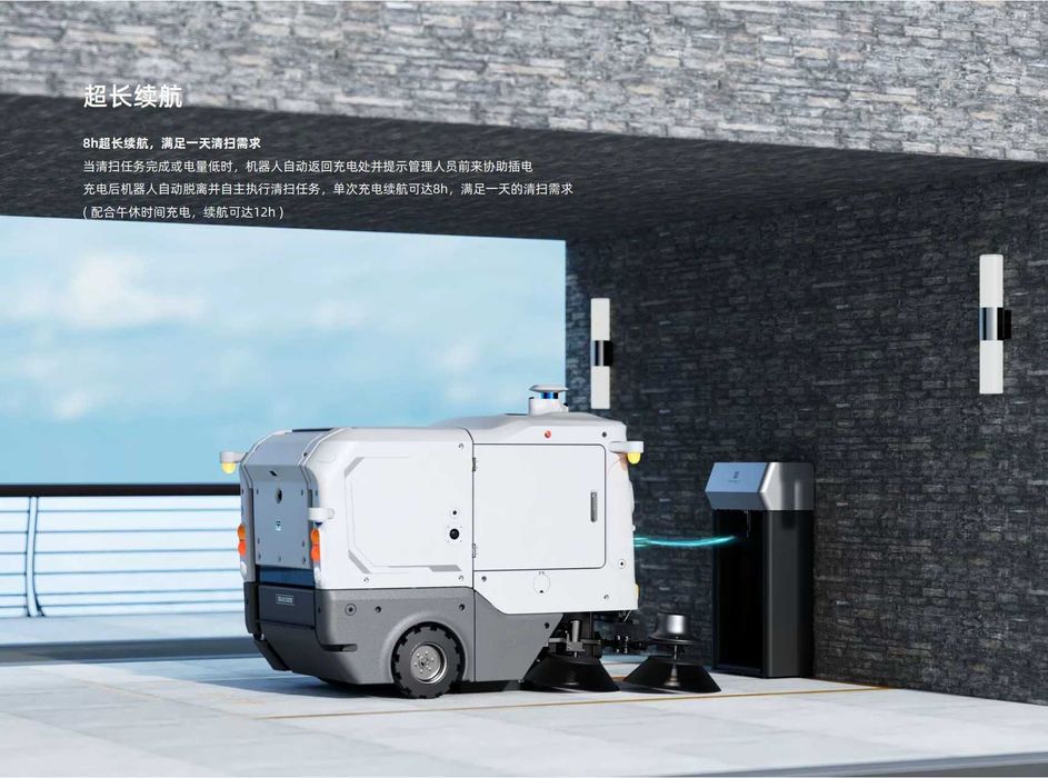 робот для уборки