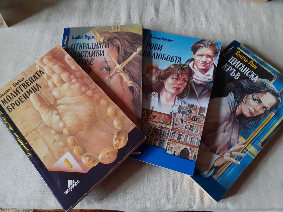 книги много запазени