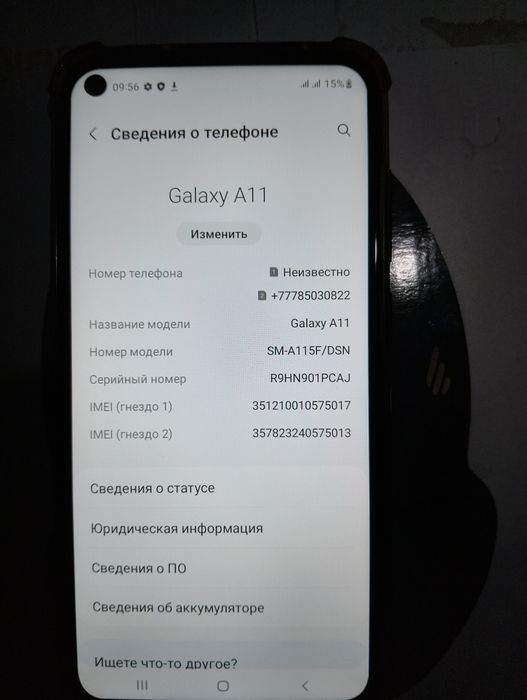 Samsung A11 3/32