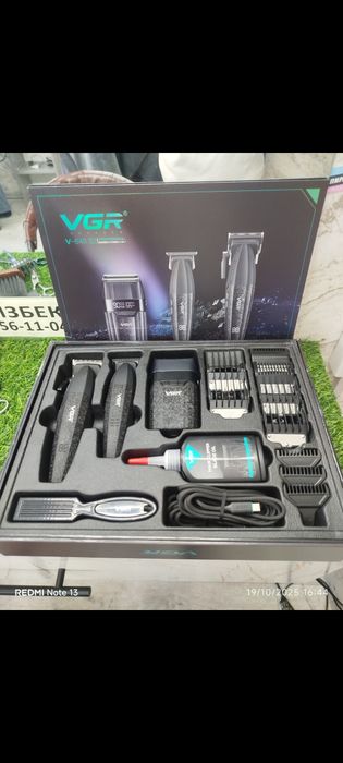 Шаш алатын Профессионал машинка набор VGR -640 S3