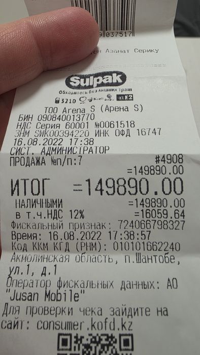 Samsung watch 4 НОВЫЕ (40мм)