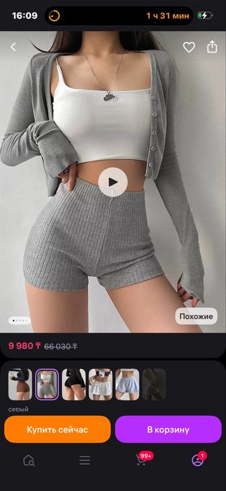 Шорты и джинсы женские