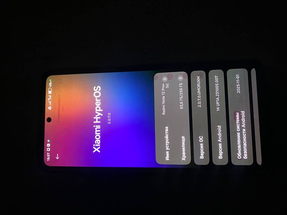 Redmi Note 12 Pro Plus 5G