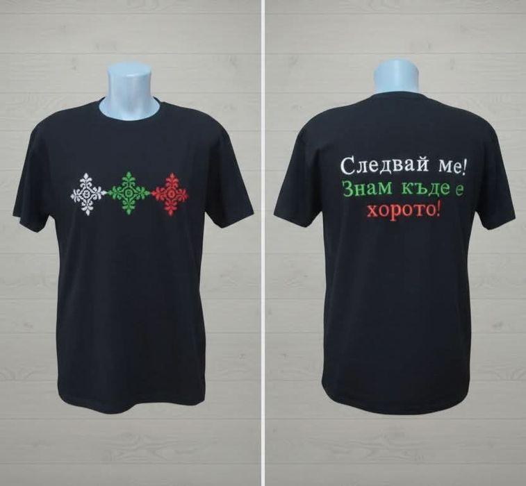 Памучни тениски със шевица