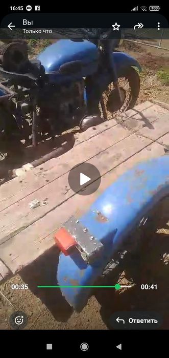 Луаз + Урал                                         ..