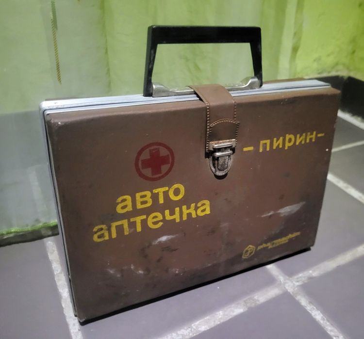 Продавам стари ретро куфари от соца и авто аптечка "Пирин"