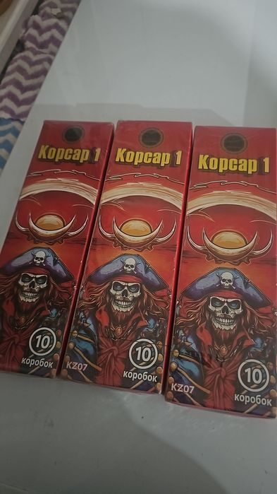 Бомбочки Петарды