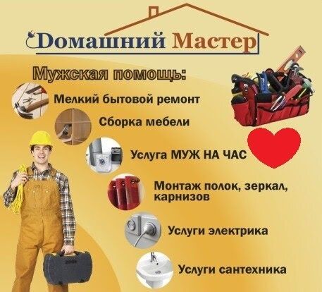 Быстро качественно сделано