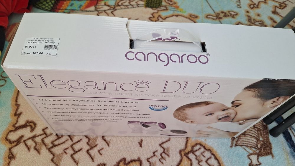 CANGAROO Електрическа помпа за кърма ELEGANCE DUO