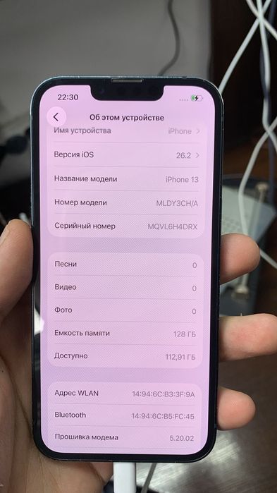Айфон 13 в отличном состоянии