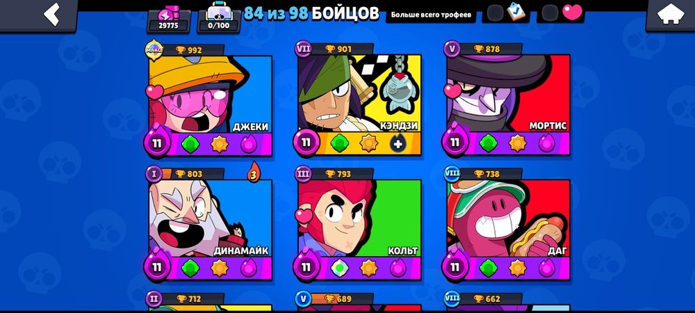 Продам акк бравл старс