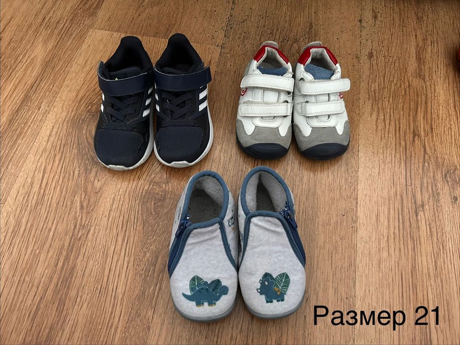 Детски обувки размер от 20 до 24