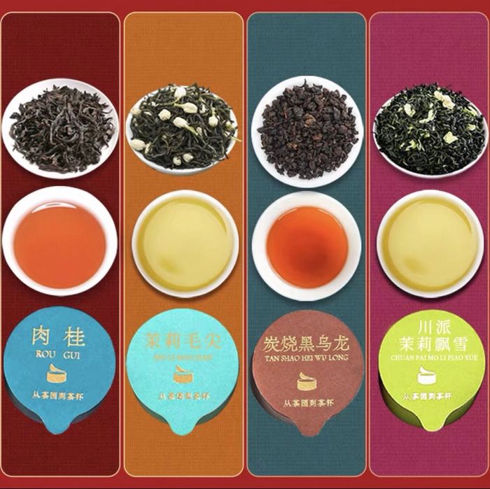 Эксклюзивный набор китайского чая, 12 разных вкусов!