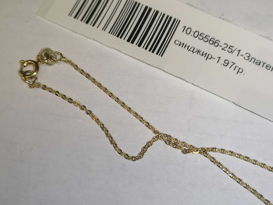 Златен синджир - 1.97 грама - 14к