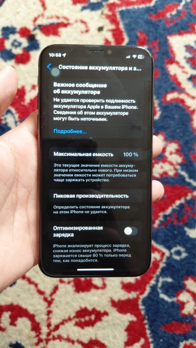 Ассалаумагаликум,айфон хс сатам 25к