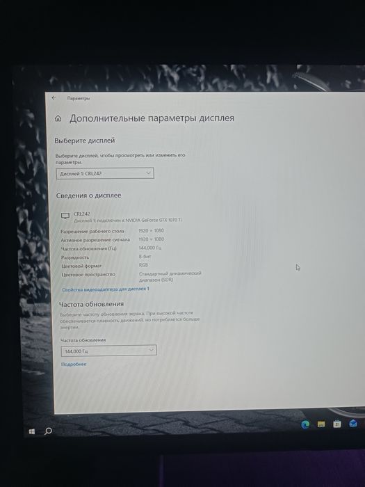 Продам мощный компьютер и весь сетап.