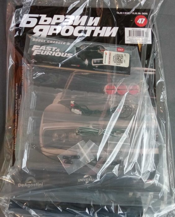 Бързи и яростни    №? -  №51