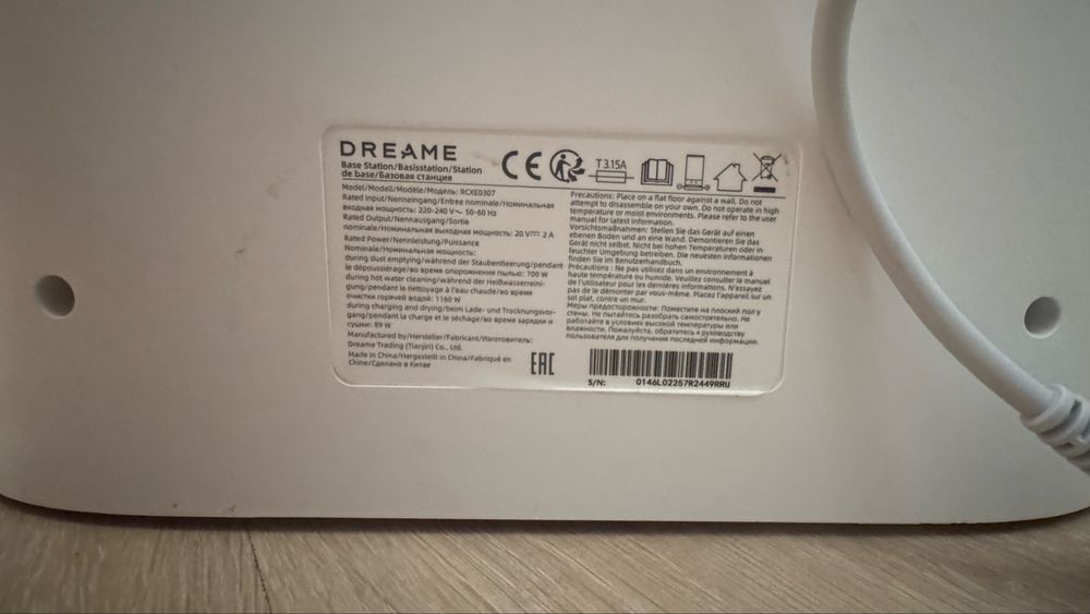 Робот пылесос Dreame моющий
