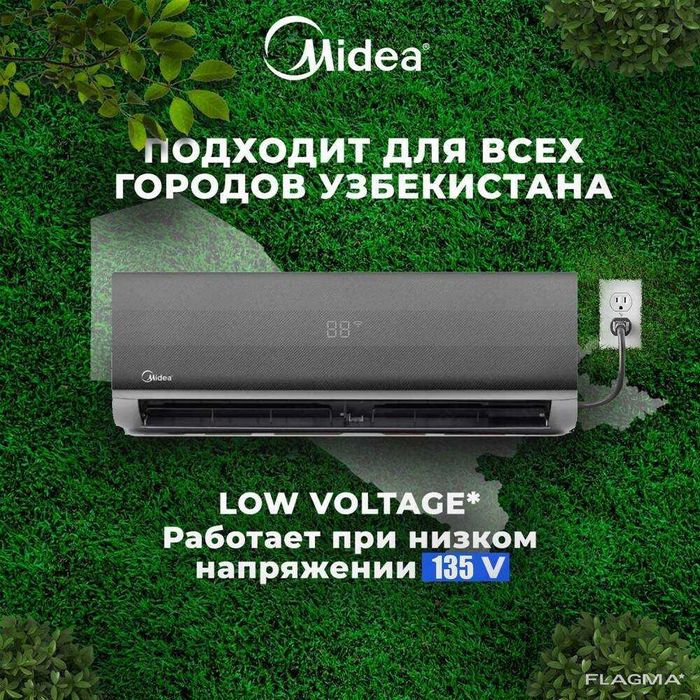 Кондиционер Midea Naomi inverter +Самые низкие цены и надежный сервис