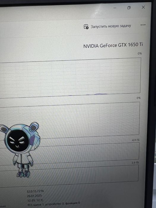 ASUS Rog Strix G512LI (p25)