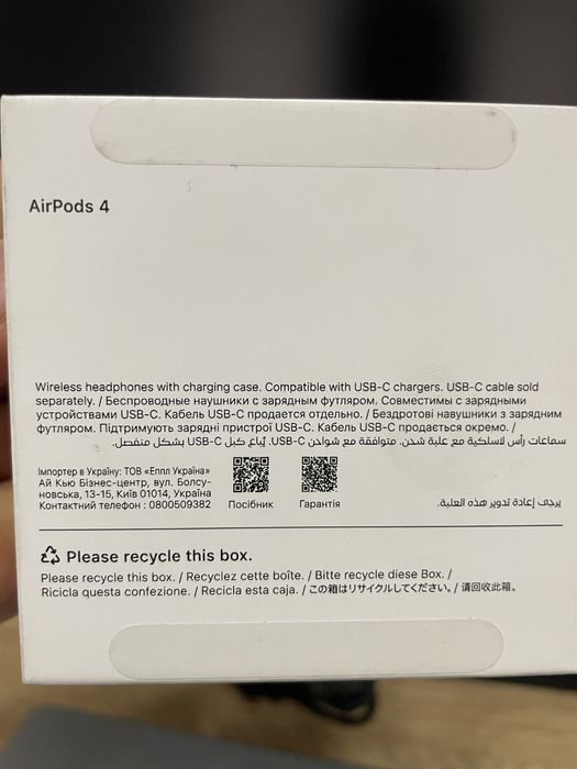 Наушники Airpods 4 без ANC