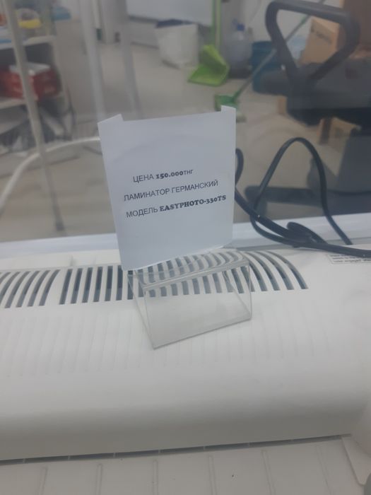 Продам ламинатор хорошо для бизнеса