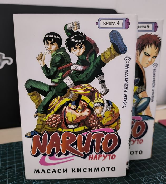 Продаю мангу Haruto