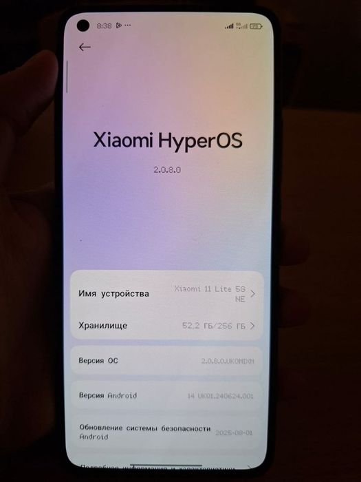 Xiaomi 11 Lite 5G NE