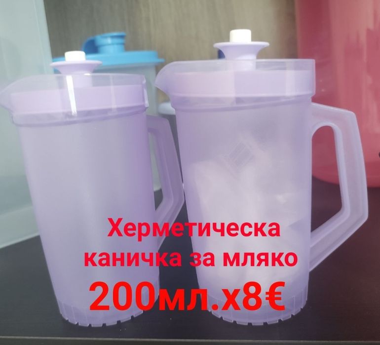 Tupperware продукти разпродажба